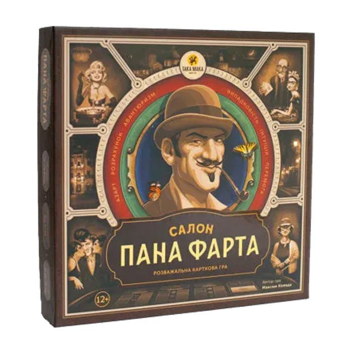 Настольная игра Така Мака Салон Пана Фарта Фото
