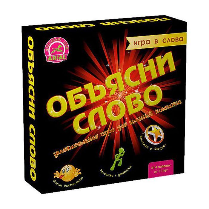 Настольная игра Arial Объясни слово Фото