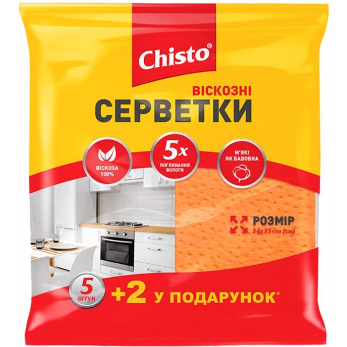 Салфетки для уборки Chisto Віскозні 5+2 шт. Фото