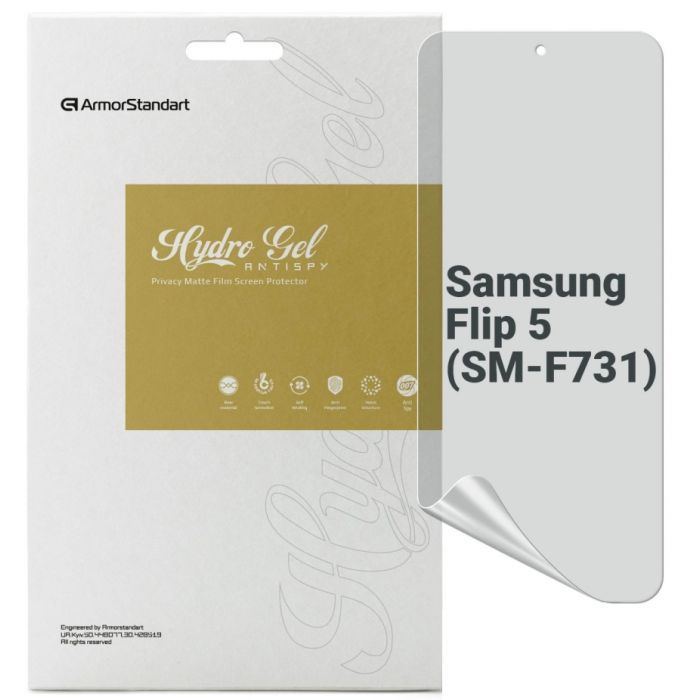 Пленка защитная Armorstandart Anti-spy Samsung Flip 5 (SM-F731) Фото