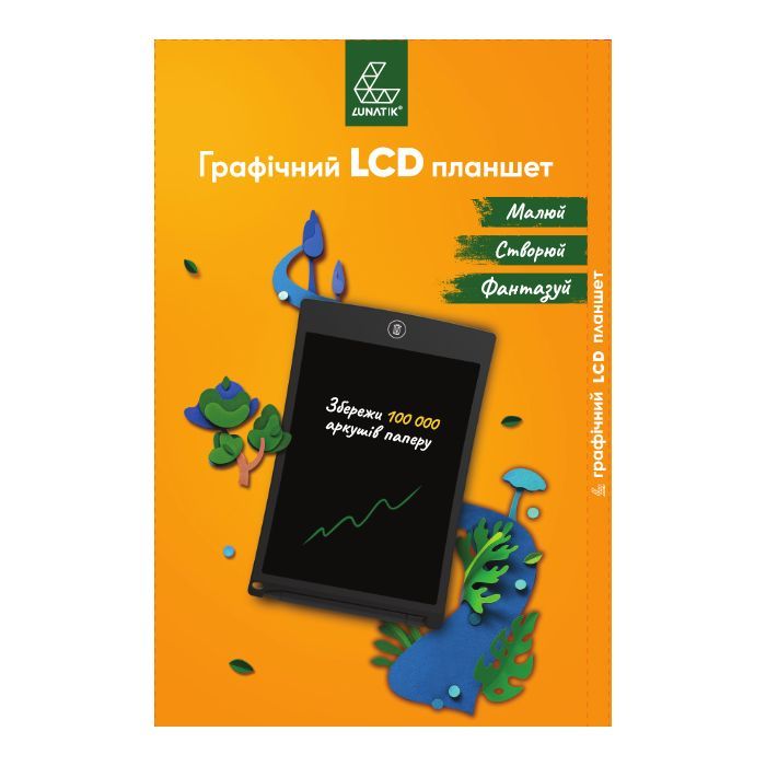 Планшет для рисования Lunatik з LCD екраном 8.5" Чорний (LN85A-BK) Фото 5