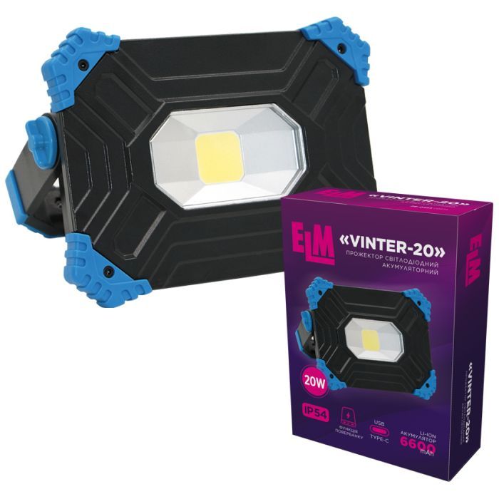 Прожектор ELM Vinter -20W 6500K IP54 з акумулятором Фото
