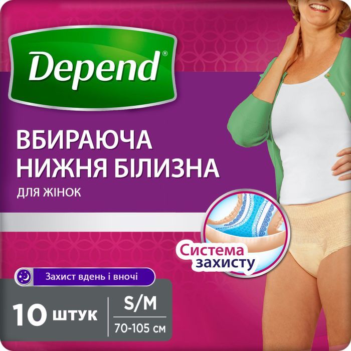 Подгузники для взрослых Depend Трусики для женщин S/M Фото