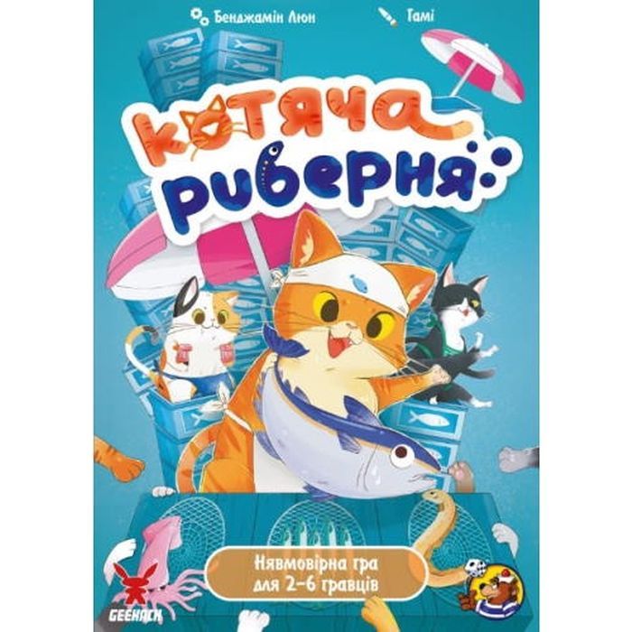 Настольная игра Geekach Games Котяча риберня (Fish Katz) українська Фото 1