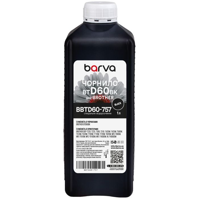 Чернила Barva Brother BTD60BK 1л Фото