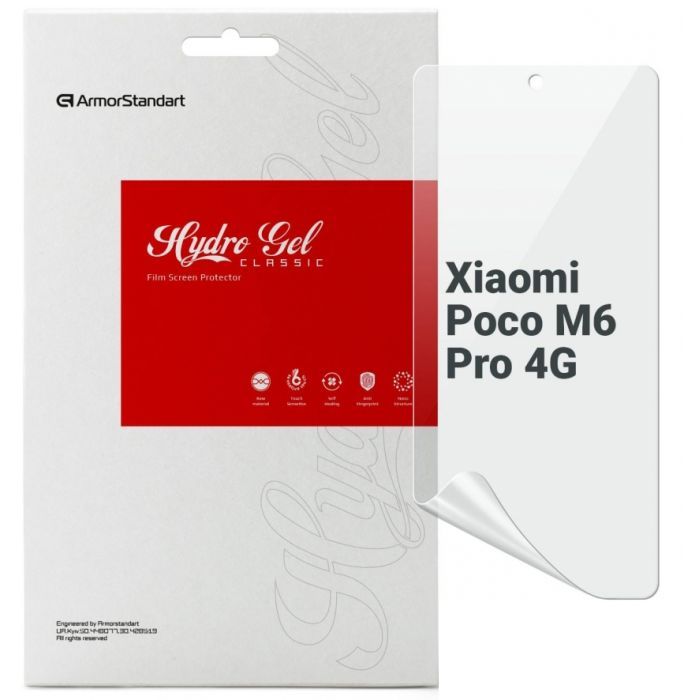 Пленка защитная Armorstandart Xiaomi Poco M6 Pro 4G Фото