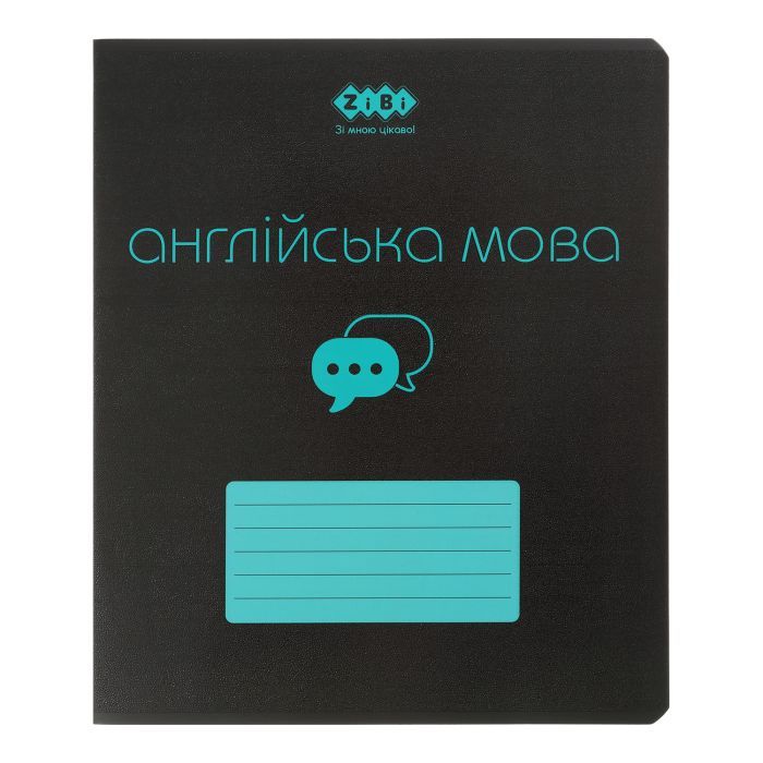 Тетрадь ZiBi предметная BLACK 48 листов ячейка, английский язык Фото