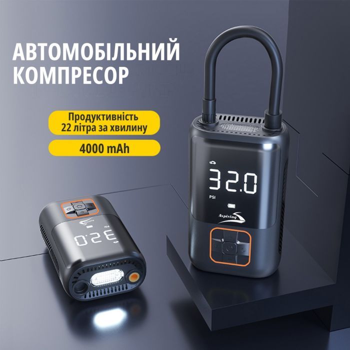 Автомобильный компрессор Aspiring Storm 4 Power Bank, 22л Фото 7