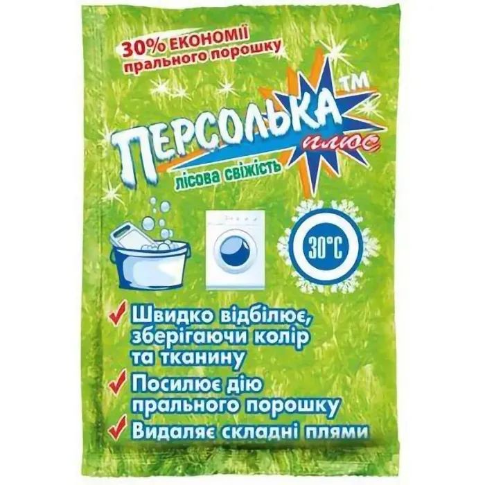 Отбеливатель Sama Персолька-Плюс Кислородсодержащий Лесная свежесть Фото