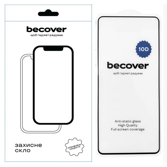 Стекло защитное BeCover Nothing Phone (1) 10D Black Фото