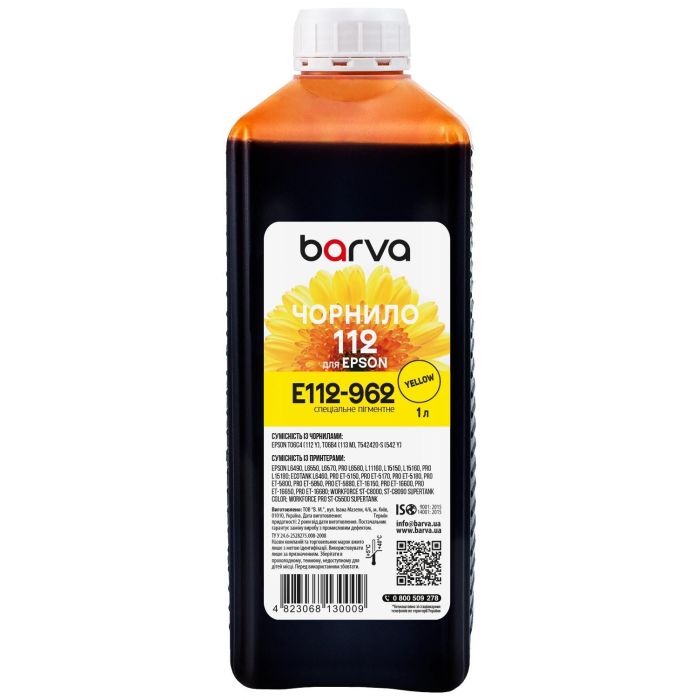 Чернила Barva Epson 112 1л, Pigm. Yellow Фото