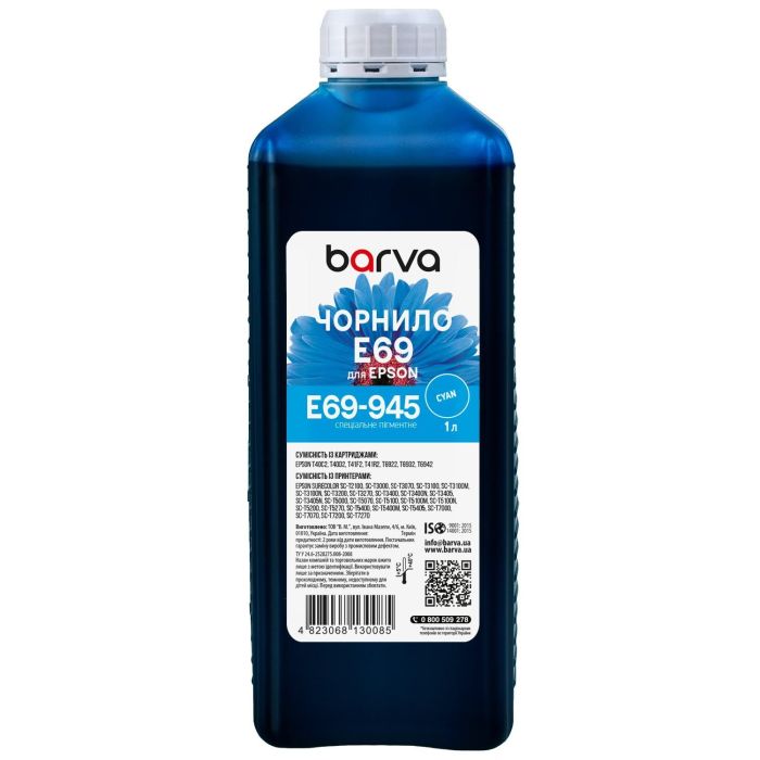 Чернила Barva Epson T69, 1 л, Pigm, Cyan Фото