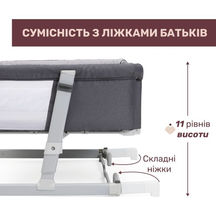Кроватка Chicco Next2Me Twins для двійні сірий Фото 1