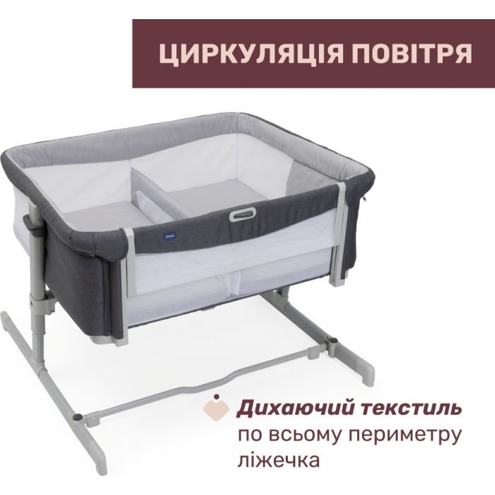 Кроватка Chicco Next2Me Twins для двійні сірий Фото 2