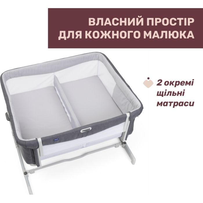 Кроватка Chicco Next2Me Twins для двійні сірий Фото 3