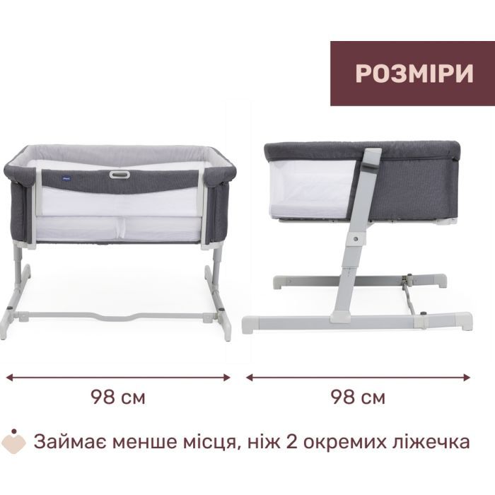 Кроватка Chicco Next2Me Twins для двійні сірий Фото 4