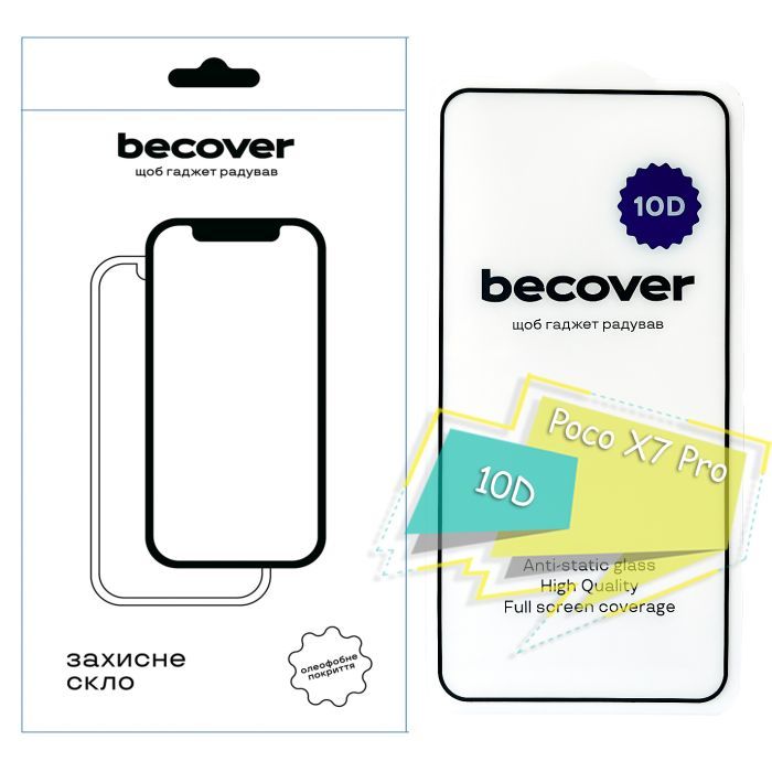 Стекло защитное BeCover Poco X7 Pro 10D Black Фото