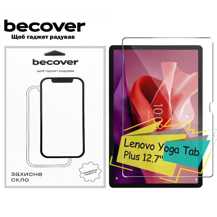 Стекло защитное BeCover Lenovo Yoga Tab Plus 12.7" Фото