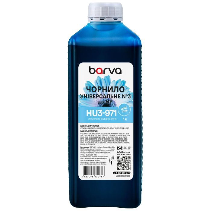 Чернила Barva HP universal 3 1L LCyan, water-soluble Фото