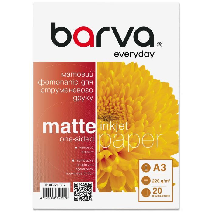 Фотобумага Barva A3, Everyday, Matte, 220 g/m2, 20c Фото