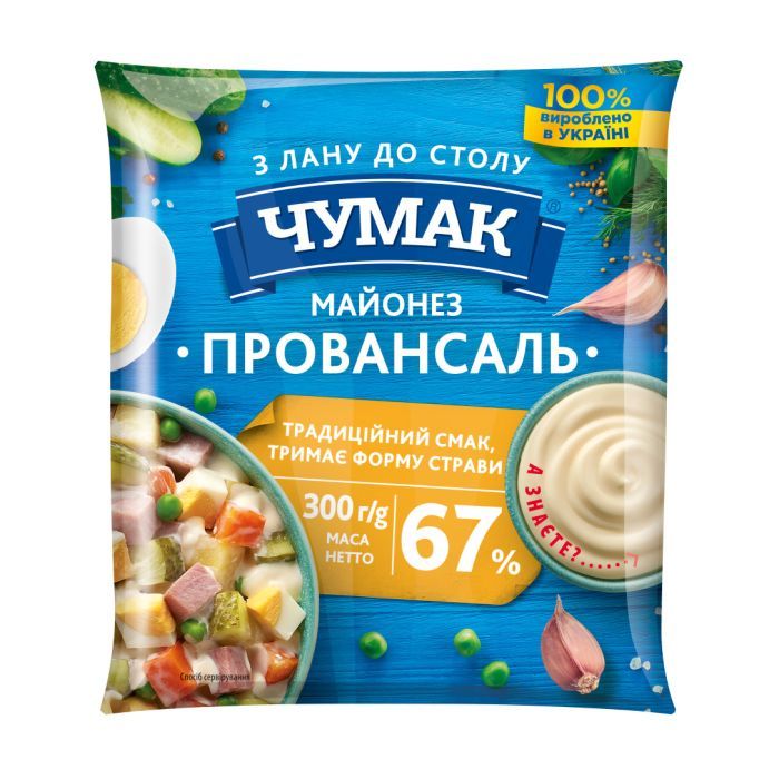 Соус Чумак Майонез Провансаль 67% 300 г П Фото
