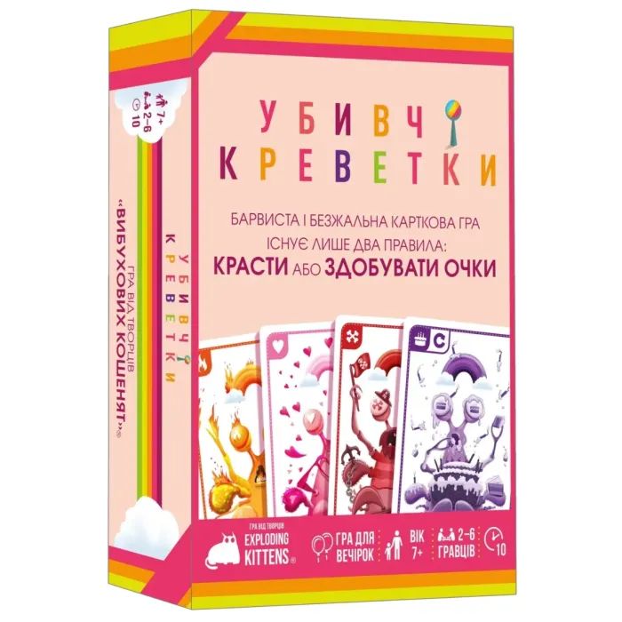 Настольная игра Geekach Games Убийственные креветки (Mantis) (укр.) Фото