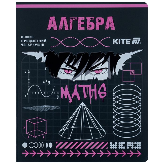 Тетрадь Kite предметний Cyber 48 аркуші, клітинка, алгебра Фото