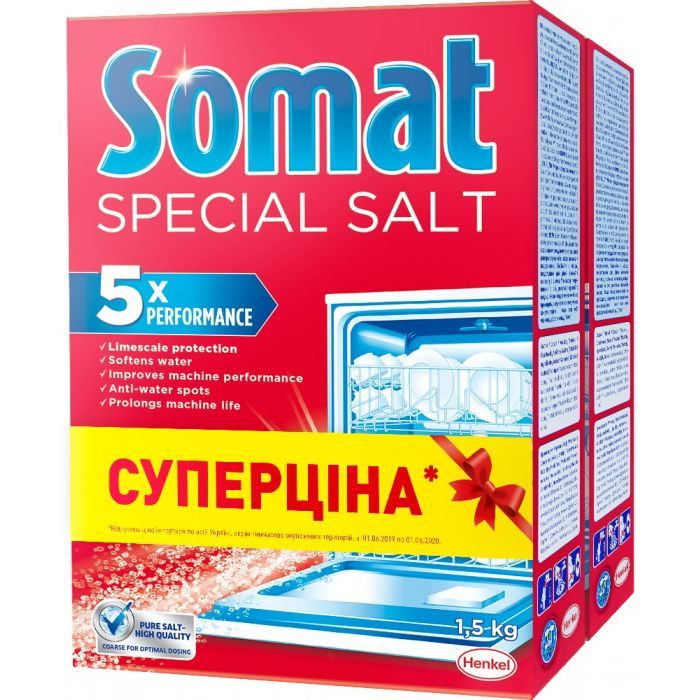 Соль для посудомоечных машин Somat Тройного действия 3 кг Фото