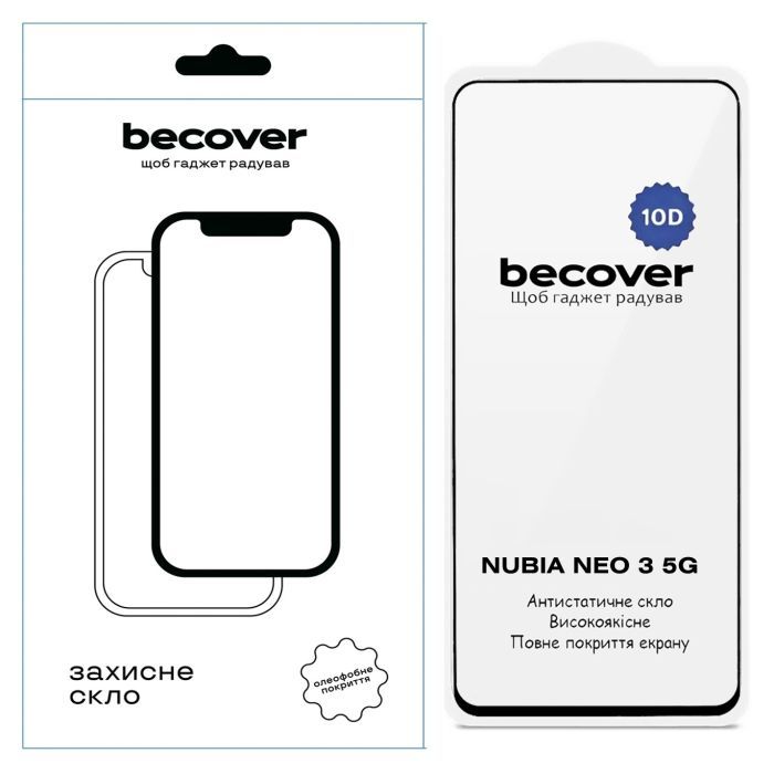 Стекло защитное BeCover 10D Nubia Neo 3 5G Black Фото