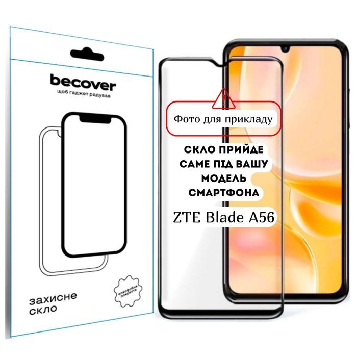 Стекло защитное BeCover 10D ZTE Blade A56 Black Фото