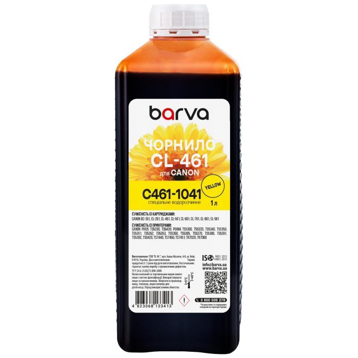 Чернила Barva Canon CL-461 1 л, special, yellow Фото