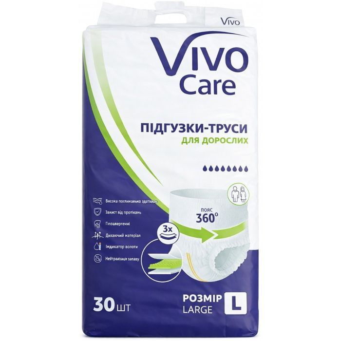 Подгузники для взрослых VivoCare Large 30 шт Фото